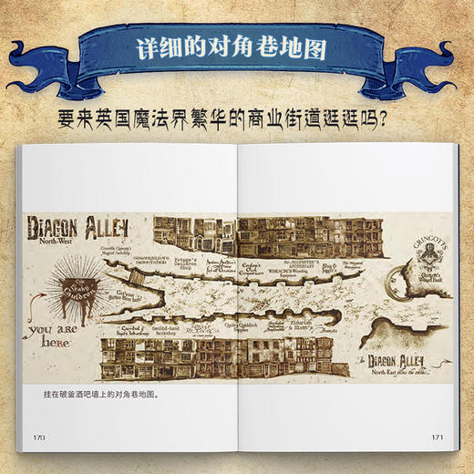 哈利波特迷你书 视觉艺术 华纳官方授权哈利波特艺术画册设定集电影视觉艺术设计迷你书哈迷珍藏手掌书 商品图2