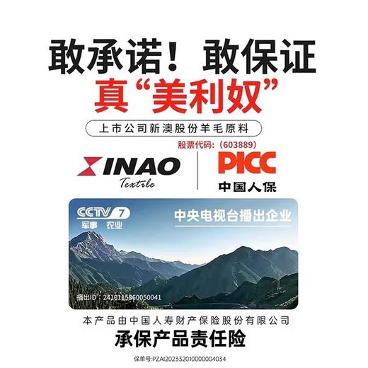 灰壳美利奴羊毛速秋冬保暖连帽抓绒外套户外徒步登山软壳防风干衣 商品图3