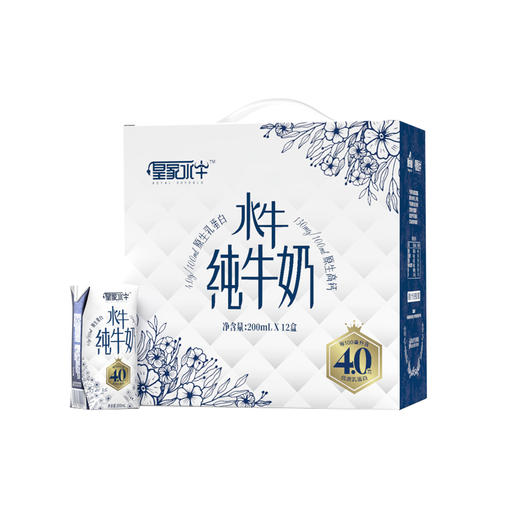 【2月新日期】皇家水牛纯牛奶4.0g/100ml优质蛋白200ml*12 商品图2