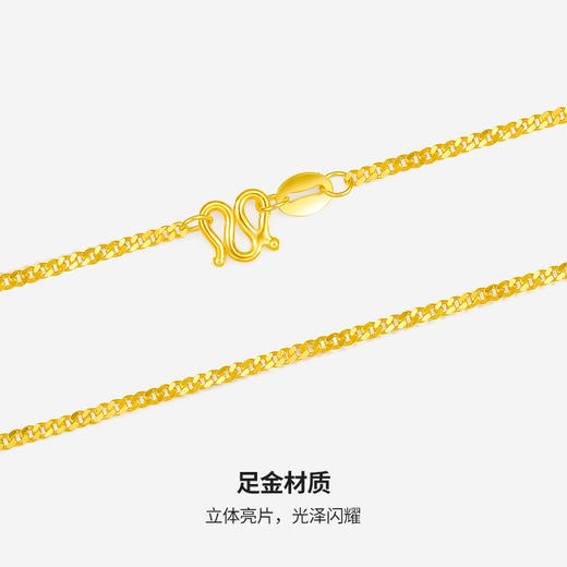 周六福黄金项链女计价足金侧身链素链锁骨链基础送礼节日礼物 商品图1
