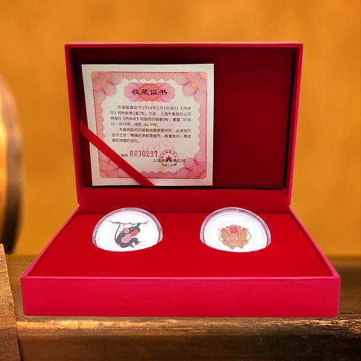 《丙申年》猴年生肖邮票银章2枚套装  含纯银共20克 商品图3