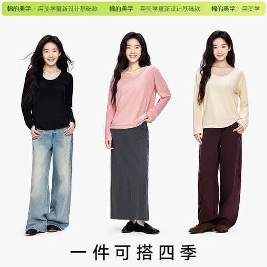 「棉的美学」雪花棉罩衫女春秋款宽松遮肉显瘦薄款亲肤外搭上衣 商品图2