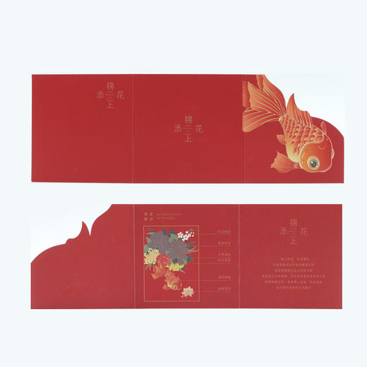 锦上添花钞艺摆件·外国纸币·可当摆台·含999足金 商品图5