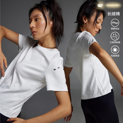 CryingCenter 长绒棉系列-方块正肩圆领女款短袖tee 哭喊中心 商品图0