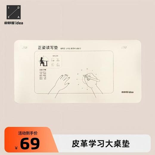 【奇妙屋大白桌】 南洋楹木实木桌 百搭极简ins风  办公学习两不误【开学季活动（截止9.15号）下单椅子+大白桌套装，师傅免费上门安装，活动赠科技绒椅套】 商品图6