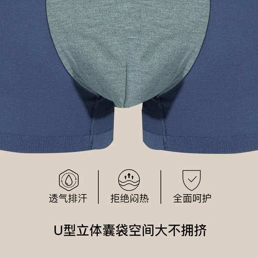 【满3条/6.7折】【秀黛】男时尚棉质无痕平角裤男士内裤【1条】S6330009T【门店同款】【内裤非质量问题不退换】 商品图2