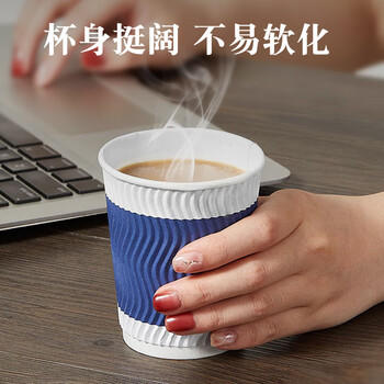 齐心（COMIX）280ml一次性纸杯 杯子/水杯/咖啡杯 三层加厚防烫纸杯20只 LC-303 商品图1