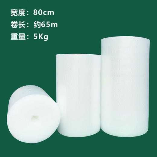 打包用气泡棉 商品图5