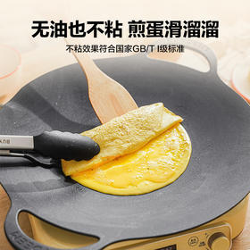 6F 北鼎  CP101烤肉锅 黑 36cm