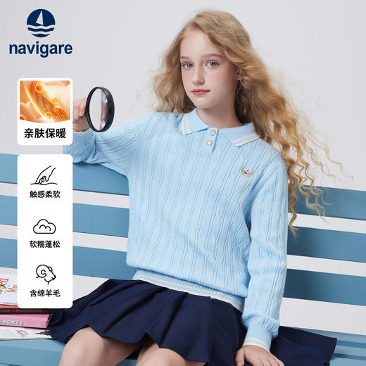 【纳维凯尔】【120-165】Navigare意大利小帆船女童针织衫 商品图1