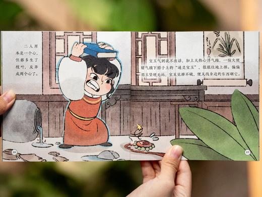 《四大名著小剧》（全240册） 下单赠礼 赠品1：四张超大海报， 赠品2：240节音频剧场大片全配套， 商品图6