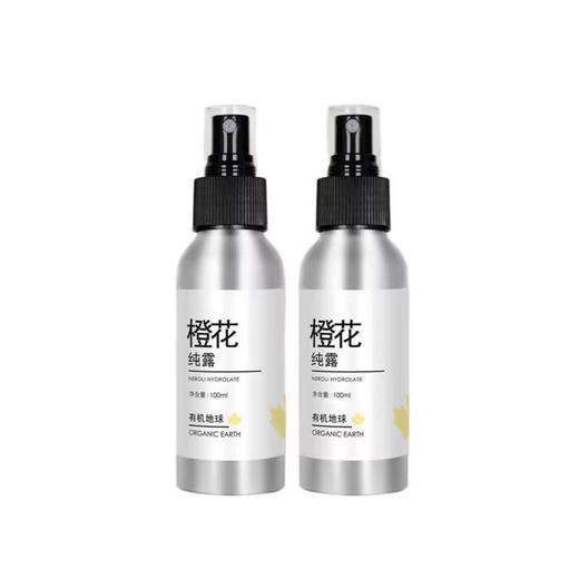 【买一送一】橙花纯露喷雾100ml/瓶  A-2706（效期27-2）有机地球 商品图0