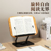 齐心（COMIX）实木阅读架360°旋转支架 儿童看书写字读书架 学生桌面可折叠升降多功能儿童礼物 XS-118 商品缩略图1