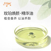 玫珀焕颜·精华油 面部奢养按摩SPA美容以油养肤原料批发植愈康养 商品缩略图1