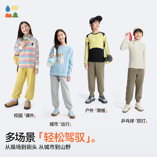 【新啵啵跳运动裤】森林棠25秋款 新升级儿童休闲舒适微宽松束脚长裤62053157 商品图4