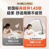 孩视宝护眼灯OH13 书桌全域学习灯新升级 商品缩略图3