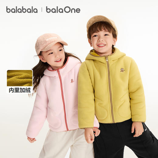 巴拉巴拉balaOne儿童外套女童男童新款童装2025秋冬摇粒绒防静电 商品图0