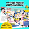 科普周报 AI来了   8-15岁青少年中小学生AI学习探索科学科技百科 商品缩略图4