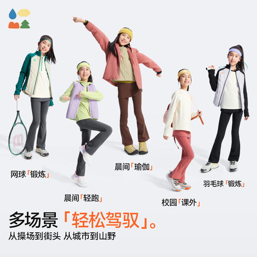 【儿童包臀裙瑜伽裤】森林棠25秋季女童运动高弹假两件运动瑜伽裙裤62053153 商品图4