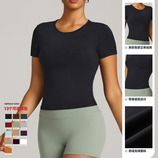 【147元任选3件】跃牌【蚂蚁运动】系列 短袖瑜伽服修身显瘦运动上衣WDB7011（活动产品，收货7天内支持退换） 商品图2
