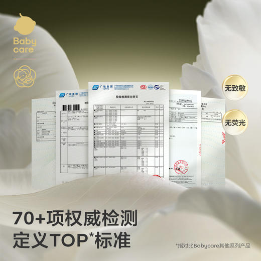 babycare【安心灭菌】山茶花一次性儿童内裤四角平角内裤旅行免洗儿童 商品图3