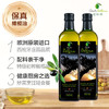 蓓琳娜（BELLINA）特级初榨橄榄油 750ml*2 礼盒装 西班牙原装原瓶进口 团购福利 /粮油调味 /食用油 /橄榄油 商品缩略图0