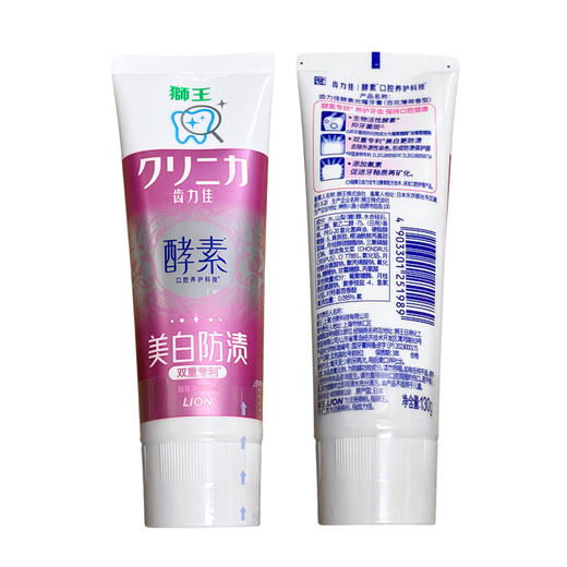 日本进口LION狮王齿力佳酵素光耀牙膏130g 商品图3