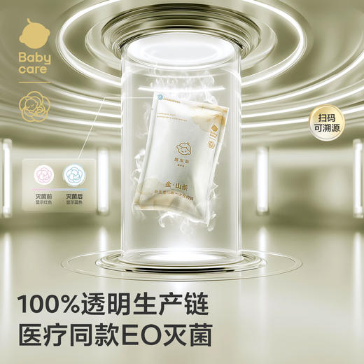 babycare【安心灭菌】山茶花一次性儿童内裤四角平角内裤旅行免洗儿童 商品图4