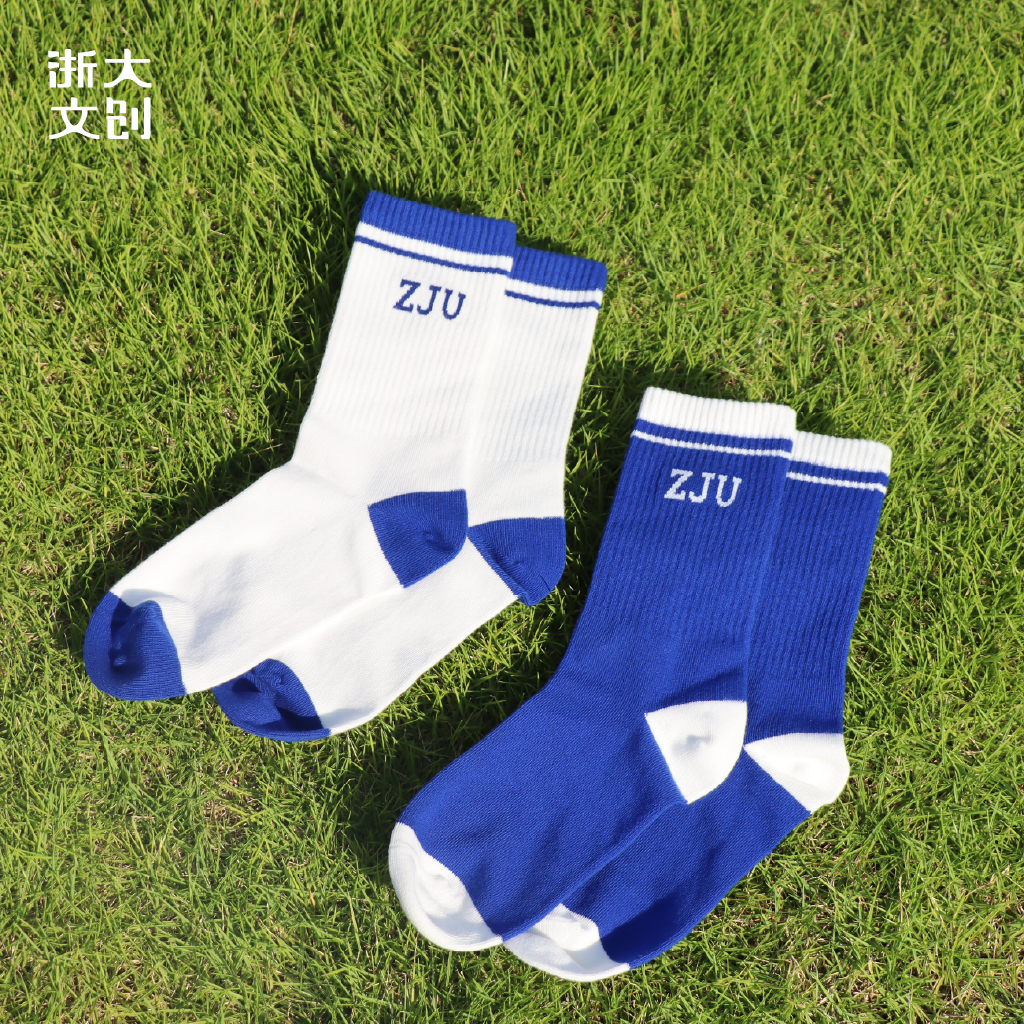 浙江大学运动浙大系列针织袜-2双装