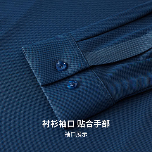 【无痕易打理】圣得西男士针织衬衫2025秋季新款扛皱易打理商务风 商品图11