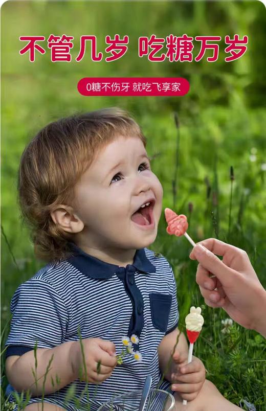 飞享家齿友胖猫冰激凌-可乐口味/FSJ-971704 商品图1