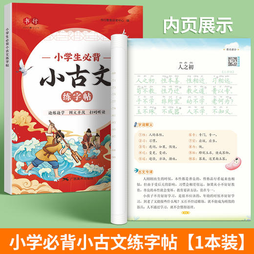 （福利购)60种单品自选+超低价格+5单购最划算+越多越划算 商品图1