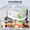 美的冰箱_MR-540WSPZE 商品缩略图7