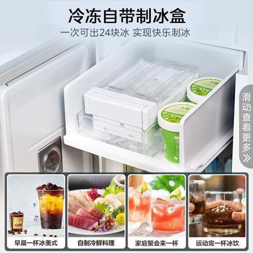 美的冰箱_MR-540WSPZE 商品图7
