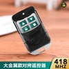 〖8180〗金属款对拷418 商品缩略图0
