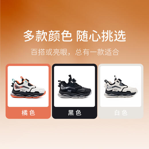 M1&M2燃爆气垫篮球鞋M516A1037 商品图8