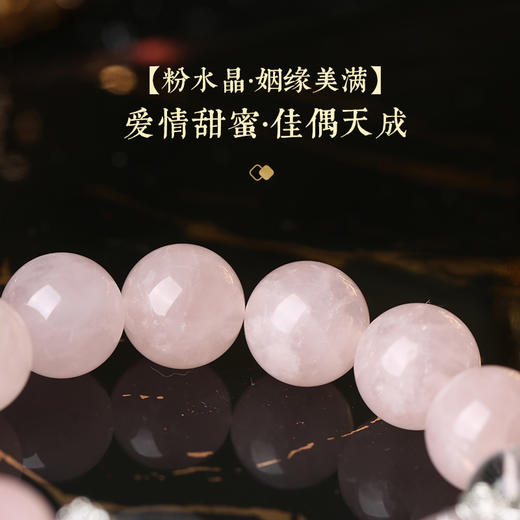 灵机生活馆粉晶白水晶手链新款高级精致水晶同款送礼女生 商品图3