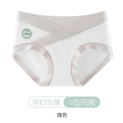 【劲爆价 35抢2件！】10A级纯棉抗菌内裤，舒适托腹不勒腰！低腰无痕设计，告别感染烦恼💖妈妈的安心之选！ 商品图7