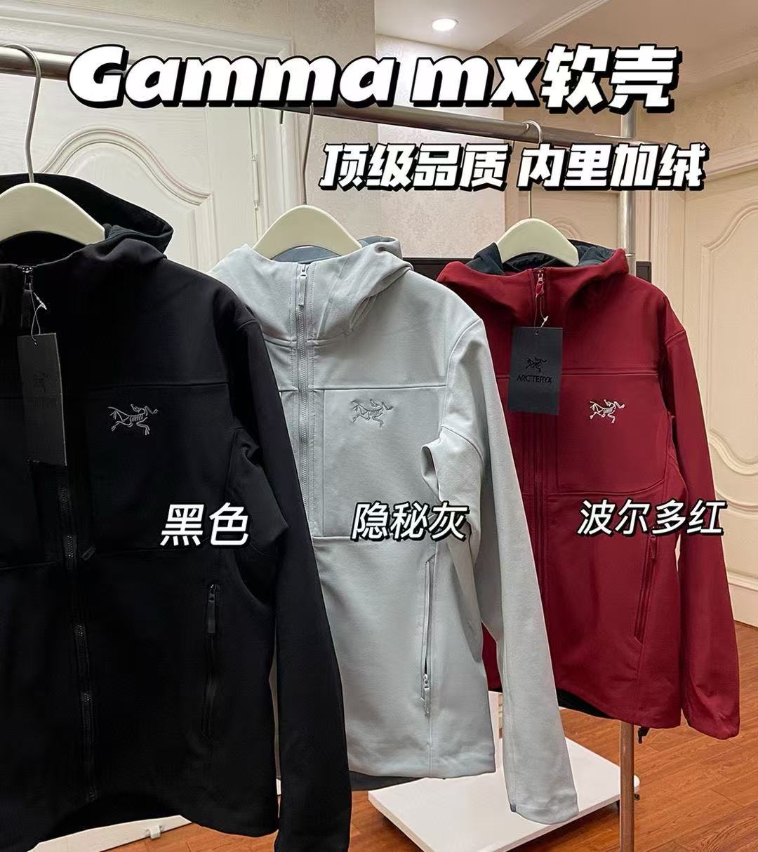 MG04-始祖鸟软壳加绒冲锋衣（MG）