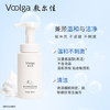 敷尔佳绵润洁颜泡泡150ml 氨基酸洗面奶泡沫温和脆弱肌清洁 商品缩略图3