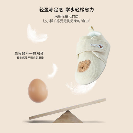 贝贝怡2025秋季新款男女童软底轻便学步鞋周岁宝宝柔抱鞋ZB3EX002 商品图3