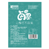 20枚/袋  五香卤蛋 卤香四溢  独立包装  A-5360（效期至26-11） 商品缩略图3