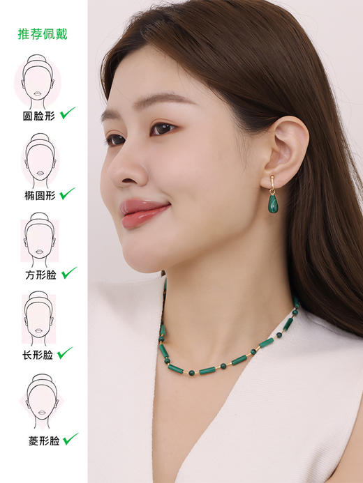 【天猫同款】耳扣款-18k金水滴孔雀石耳夹 商品图1