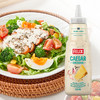 菲力斯凯撒沙拉酱  Felix Caesar Dressing 商品缩略图2