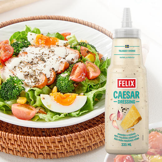 菲力斯凯撒沙拉酱  Felix Caesar Dressing 商品图2