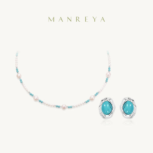 Manreya玛芮雅“黛青之镜”绿松石珍珠项链耳坠|淡水珍珠，绿松 商品图0