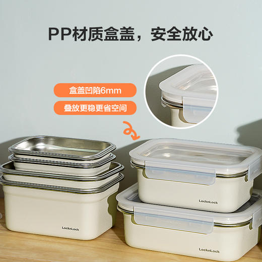 乐扣乐扣保鲜盒316不锈钢食品冰箱收纳LST511 商品图2