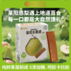 2岁+古法梨膏原果打浆 0防腐果泥条 80g/盒配料很干净【26年4月】光合至上 商品缩略图3