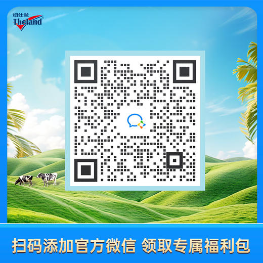 【礼盒装】纽仕兰新西兰进口4.0全脂草饲纯牛奶250ml*10支新年礼盒 商品图1