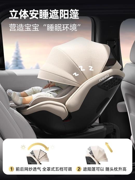 德国Nado 安全座椅O6Max-cool 通风版0-7岁 商品图4